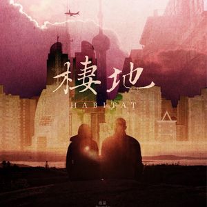 导演都抢不到票的上影节纪录片,拍出所有家庭的难题 凹凸TO ALL第70期