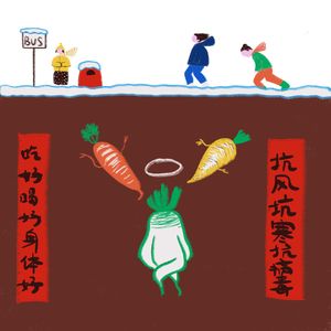 老不休EP106 美食专栏| 冬季美食怎么吃