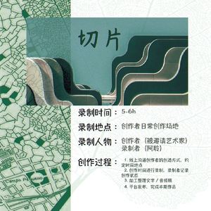 老不休福地洞天串台