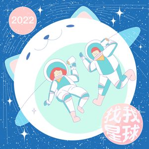 27. 人生第25个年头，掏心窝儿地来聊一聊我们的“青年危机 Quarter-Life Crisis”