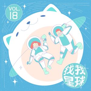 第十八期｜从北极圈到撒哈拉：致我们浪迹天涯的那些日子