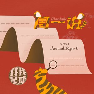 28. 年终报告大起底丨报告读多了，做新年计划就会更得心应手吗？