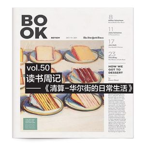 vol.50 读书周记 ——《清算-华尔街的日常生活》