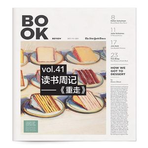 vol.41 读书周记 ——《重走》
