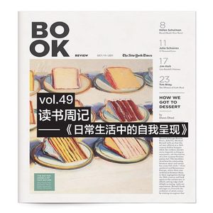 vol.49 读书周记 ——《日常生活中的自我呈现》