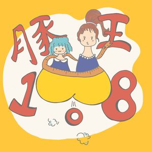 vol.16 | 致命女人的美丽心经