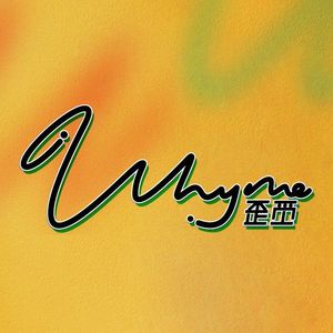 12 没被性骚扰过的女生我一个都不认识