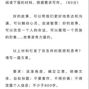 第151集：贾的故事蒋多了依旧不能成真