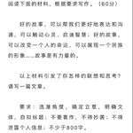第151集：贾的故事蒋多了依旧不能成真