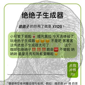 第14集：“差不多得了”（下）——好听到跺jiojio