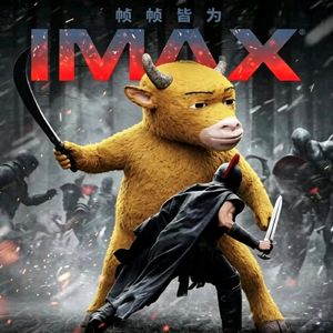 第153集:制作这一期也是我们的奥德赛