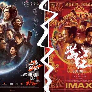 第80集：开年文化战争第一出戏——重工业的《流浪地球2》和小作坊的《满江红》