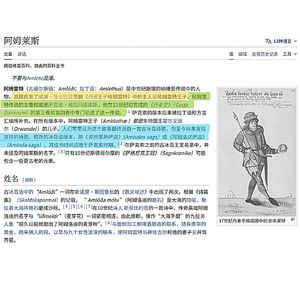 第144集：文章查重人人有责？亦或天下文章抄字了得？