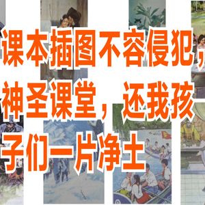 第51集:“我告诉你什么在萨勒姆作祟”——网络狂猎的兴起与心态