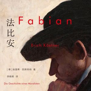 Vol.128 下行年代，高敏感低能量的年轻人出路在哪里？