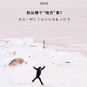 Album