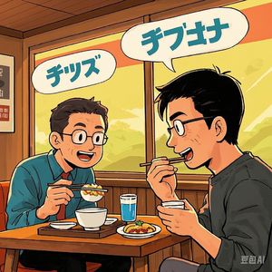 EP06|饭桌谈天:与路人甲聊人生心愿(清单)