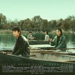 艺术家看影视 | 平原上的摩西