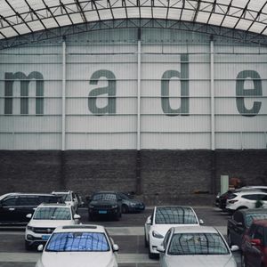 闲弹时光 | 美德空间 | 年轻艺术群体玩儿起来