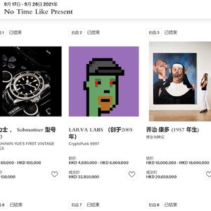 NFT，一年后继续发酵！