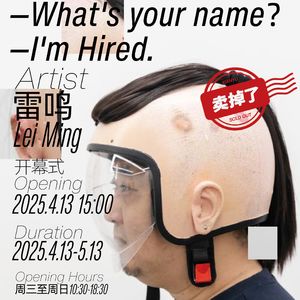 闲弹时光 | 艺术圈2025热点闲聊