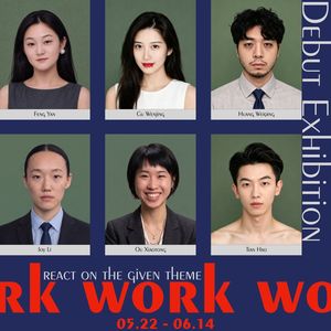 郭爱 | 白领秘书也能开画廊