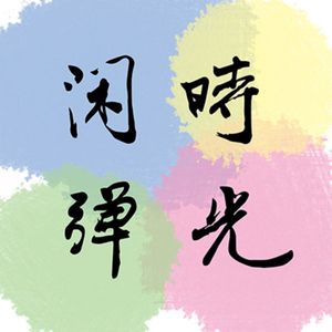 厉害了!怎么从美院毕业展脱颖而出?