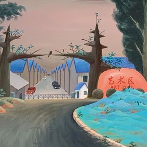 梁硕 | 苦逼达达勾兑山水