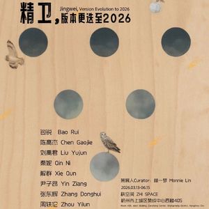 秩空间 | 从设计师工作室延伸到艺术空间