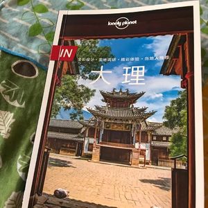 从菜街到厨房-30 避开人潮，《大理》旅行指南作者带你玩大理