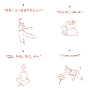 vol.35 _饭要好吃，面要常见｜一个人吃饭，孤独吗？