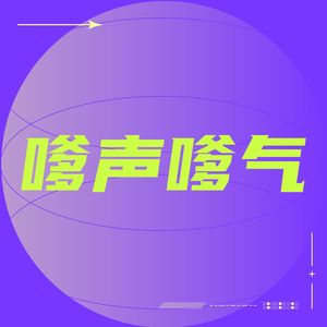 vol.12_你说我要不要去打HPV？why HPV = Highly Popular Vaccine