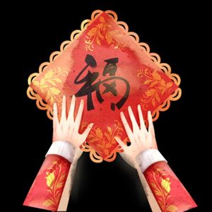 第五十五期 春节特辑