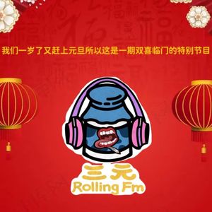 第五十一期 周年特别企划