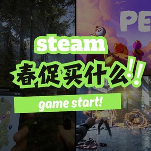steam春促买什么?又有新史低?peak/森林之子/幽灵线东京/全网公敌