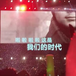 E13｜我们邀请20个95后朋友聊了聊秋招（下）