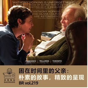 困在时间里的父亲：朴素的故事，精致的呈现 - BR vol.219