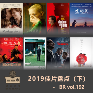 2019佳片盘点(下)- BR vol.192