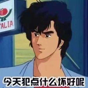 Ep.29 作为靠伤人取乐的渣男,我们都有共同的底色