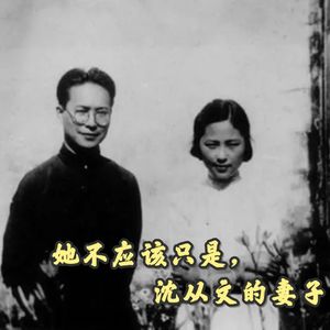 Ep.111 读完她的一生，突然不想再做生活的受害者