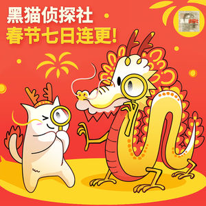 【春节日更】EP3. 黑寡妇：毒液，胆小，新娘面纱