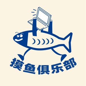【胡志扬特辑】真正的理想主义者只有死路一条！
