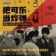 VOL445.把可乐当炸弹 | 被偷走的阿尔巴尼亚的40年