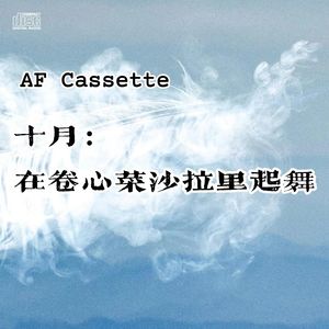 Album