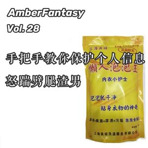 28. 手把手教你保护个人信息,怒踹劈腿渣男