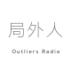 野点电台#270：局外人 by 201