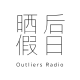野点#359：晒后假日 by Tuura!