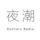 野点电台#295：夜潮 by 路华拿