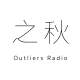 野点电台#076：之秋 by 201