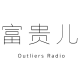 野点#433:富贵儿 by 201